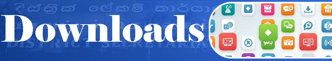 downloads banner