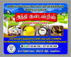 Aththi